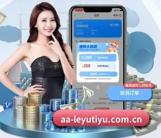 乐鱼体育 APP